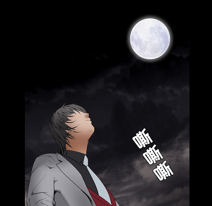 枷锁[抖漫]韩漫全集-枷锁-第 36 章无删减无遮挡章节图片 