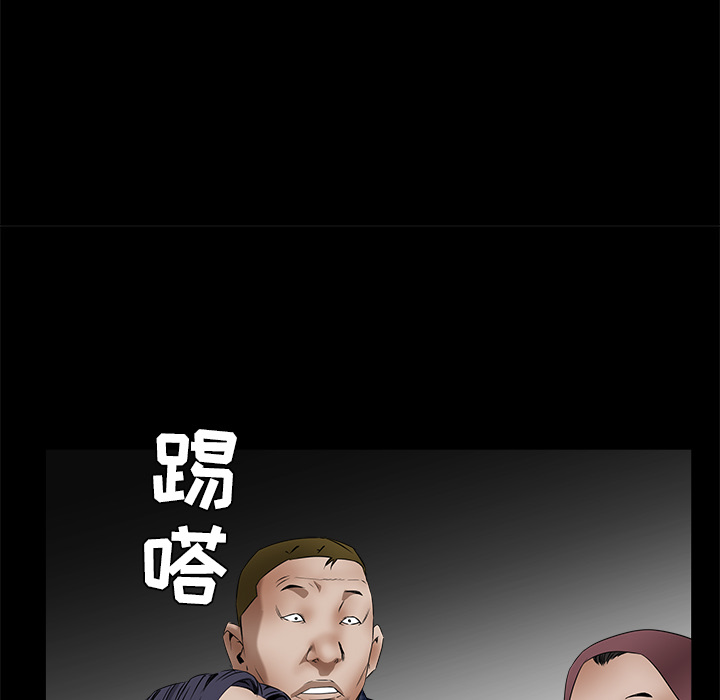 枷锁[抖漫]韩漫全集-枷锁-第 36 章无删减无遮挡章节图片 