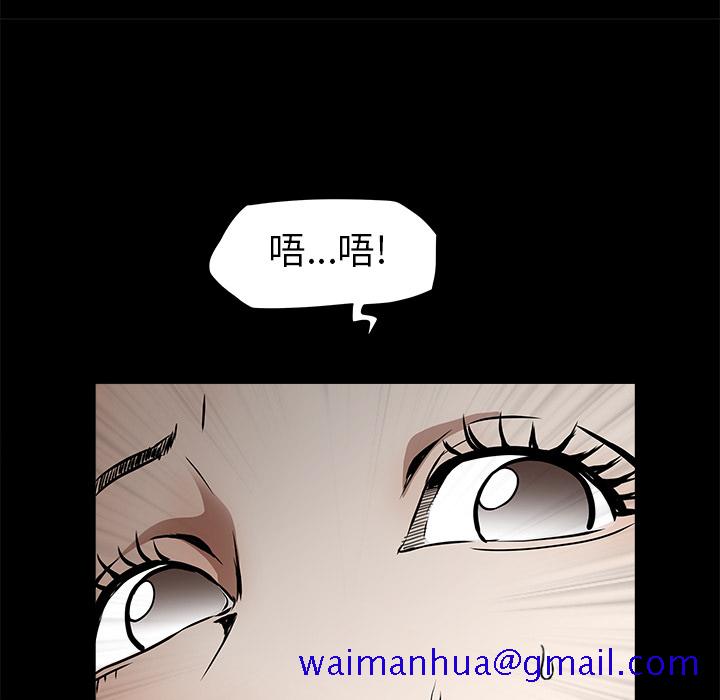 枷锁[抖漫]韩漫全集-枷锁-第 36 章无删减无遮挡章节图片 