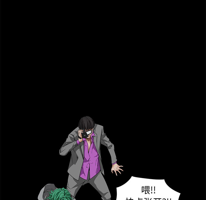 枷锁[抖漫]韩漫全集-枷锁-第 36 章无删减无遮挡章节图片 