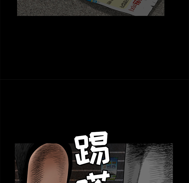 枷锁[抖漫]韩漫全集-枷锁-第 36 章无删减无遮挡章节图片 
