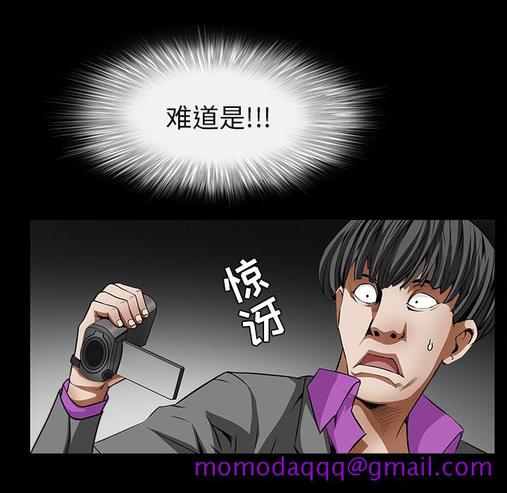 枷锁[抖漫]韩漫全集-枷锁-第 36 章无删减无遮挡章节图片 