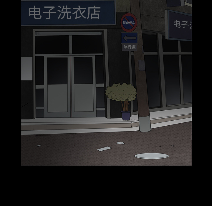 枷锁[抖漫]韩漫全集-枷锁-第 36 章无删减无遮挡章节图片 