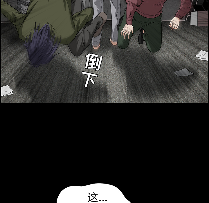枷锁[抖漫]韩漫全集-枷锁-第 36 章无删减无遮挡章节图片 