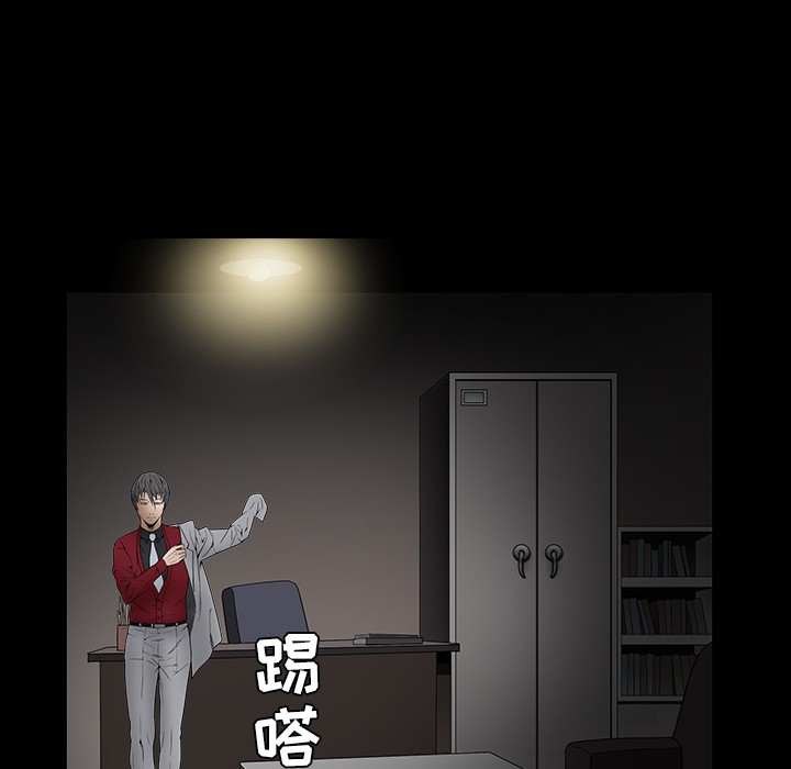 枷锁[抖漫]韩漫全集-枷锁-第 36 章无删减无遮挡章节图片 