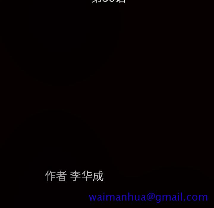 枷锁[抖漫]韩漫全集-枷锁-第 36 章无删减无遮挡章节图片 