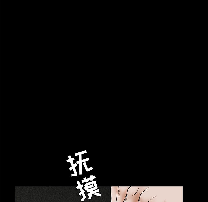 枷锁[抖漫]韩漫全集-枷锁-第 36 章无删减无遮挡章节图片 