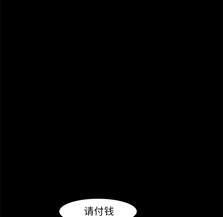 枷锁[抖漫]韩漫全集-枷锁-第 36 章无删减无遮挡章节图片 