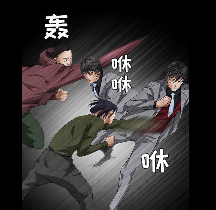 枷锁[抖漫]韩漫全集-枷锁-第 36 章无删减无遮挡章节图片 