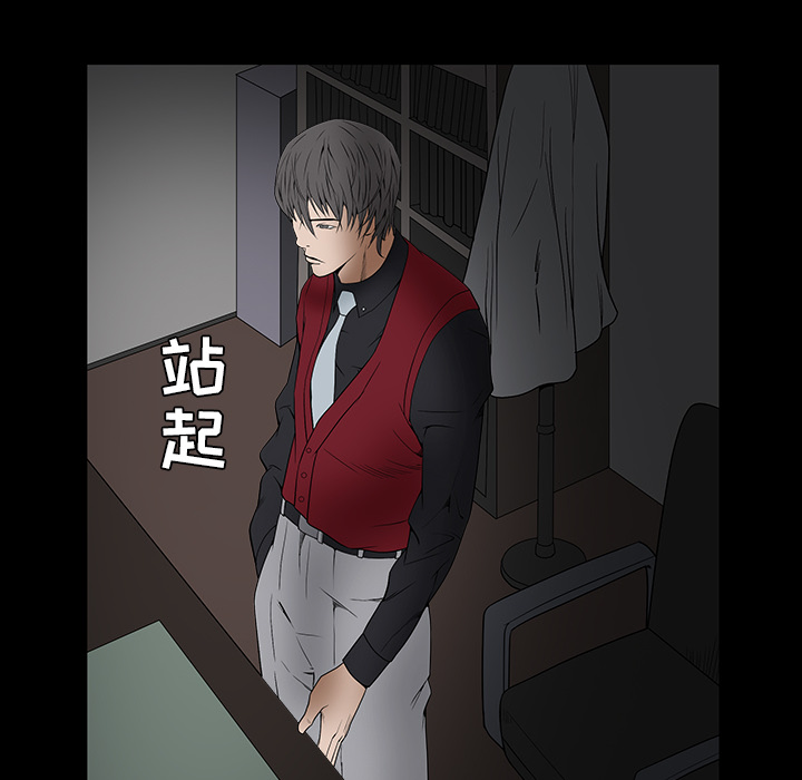 枷锁[抖漫]韩漫全集-枷锁-第 36 章无删减无遮挡章节图片 