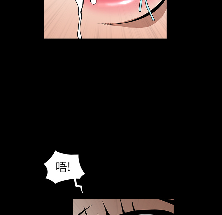 枷锁[抖漫]韩漫全集-枷锁-第 36 章无删减无遮挡章节图片 