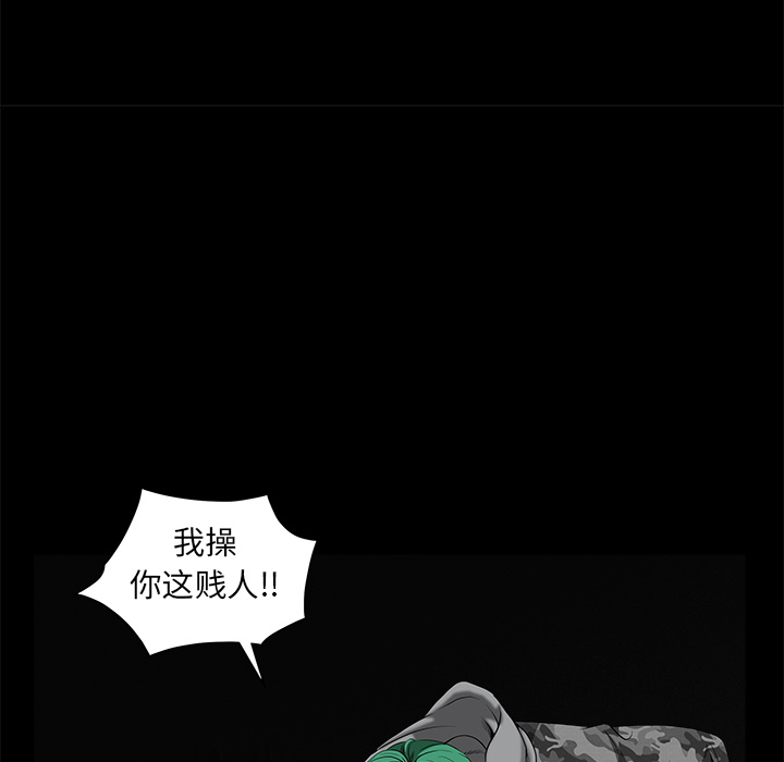 枷锁[抖漫]韩漫全集-枷锁-第 36 章无删减无遮挡章节图片 