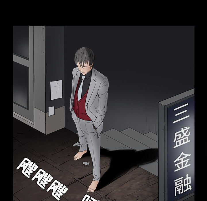 枷锁[抖漫]韩漫全集-枷锁-第 36 章无删减无遮挡章节图片 