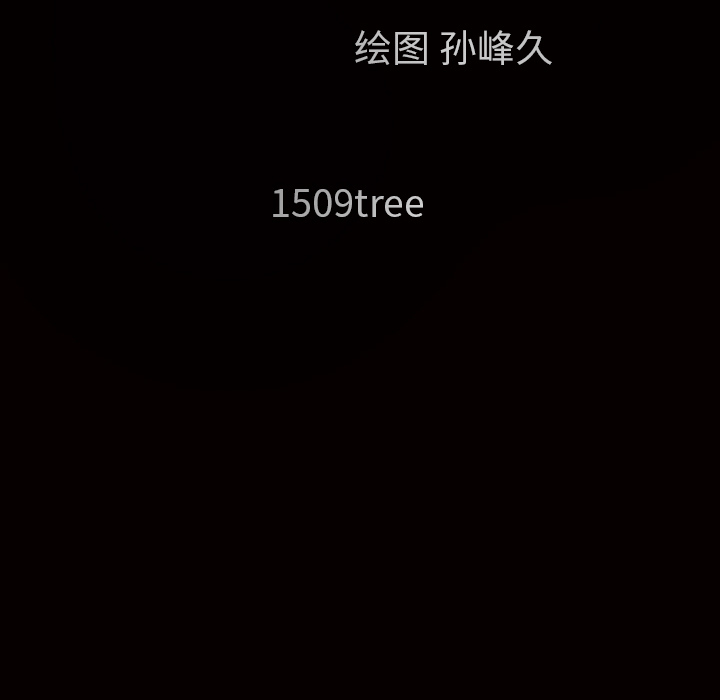 枷锁[抖漫]韩漫全集-枷锁-第 36 章无删减无遮挡章节图片 