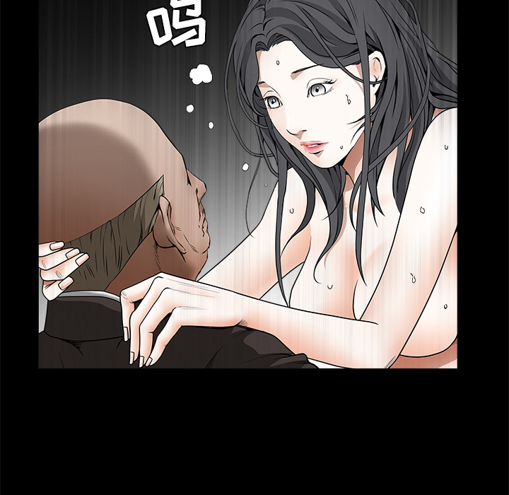 枷锁[抖漫]韩漫全集-枷锁-第 36 章无删减无遮挡章节图片 