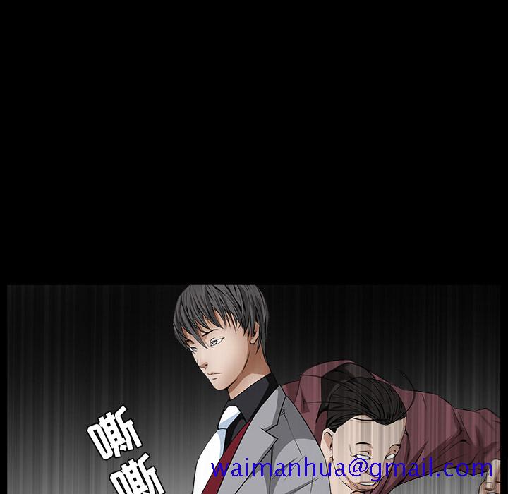 枷锁[抖漫]韩漫全集-枷锁-第 36 章无删减无遮挡章节图片 
