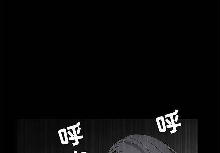 枷锁[抖漫]韩漫全集-枷锁-第 36 章无删减无遮挡章节图片 
