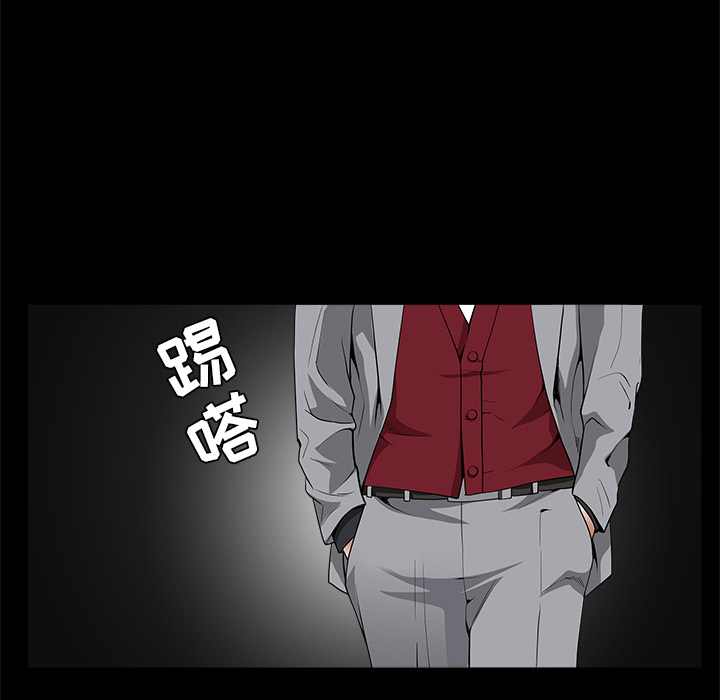 枷锁[抖漫]韩漫全集-枷锁-第 36 章无删减无遮挡章节图片 