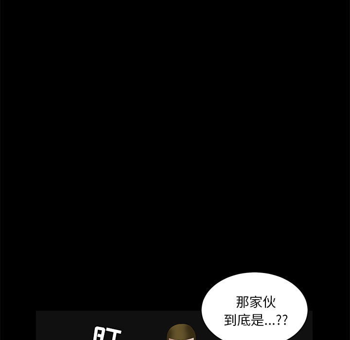 枷锁[抖漫]韩漫全集-枷锁-第 36 章无删减无遮挡章节图片 