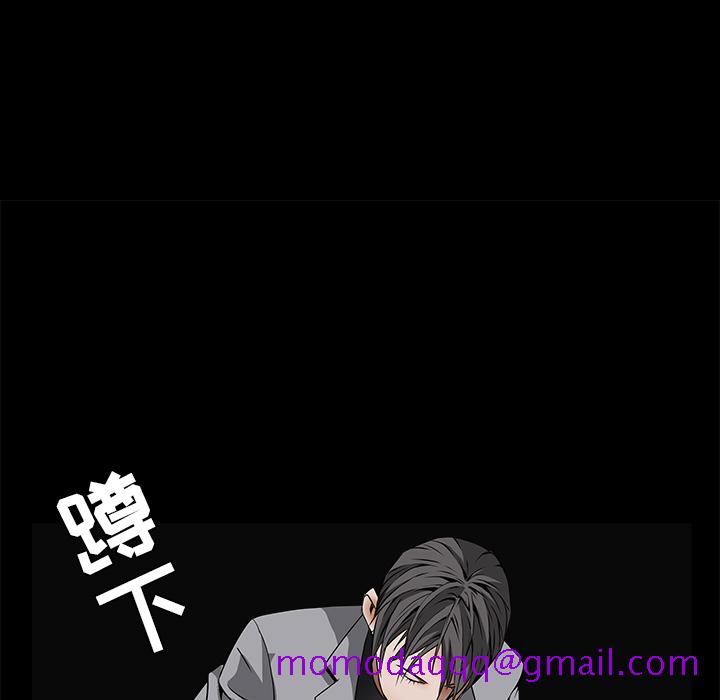 枷锁[抖漫]韩漫全集-枷锁-第 36 章无删减无遮挡章节图片 