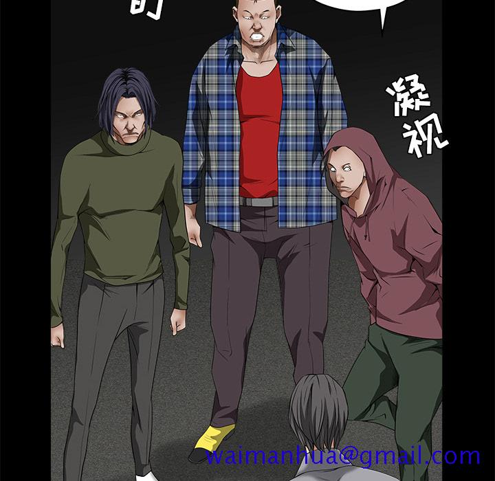 枷锁[抖漫]韩漫全集-枷锁-第 36 章无删减无遮挡章节图片 