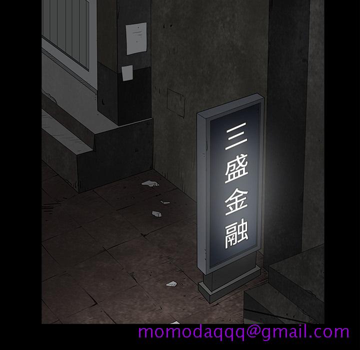 枷锁[抖漫]韩漫全集-枷锁-第 36 章无删减无遮挡章节图片 