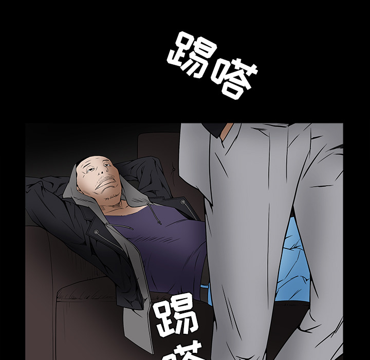 枷锁[抖漫]韩漫全集-枷锁-第 36 章无删减无遮挡章节图片 