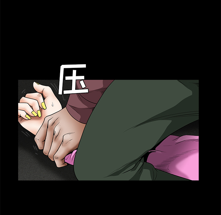枷锁[抖漫]韩漫全集-枷锁-第 36 章无删减无遮挡章节图片 