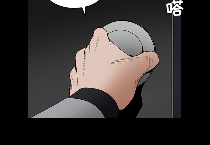 枷锁[抖漫]韩漫全集-枷锁-第 37 章无删减无遮挡章节图片 