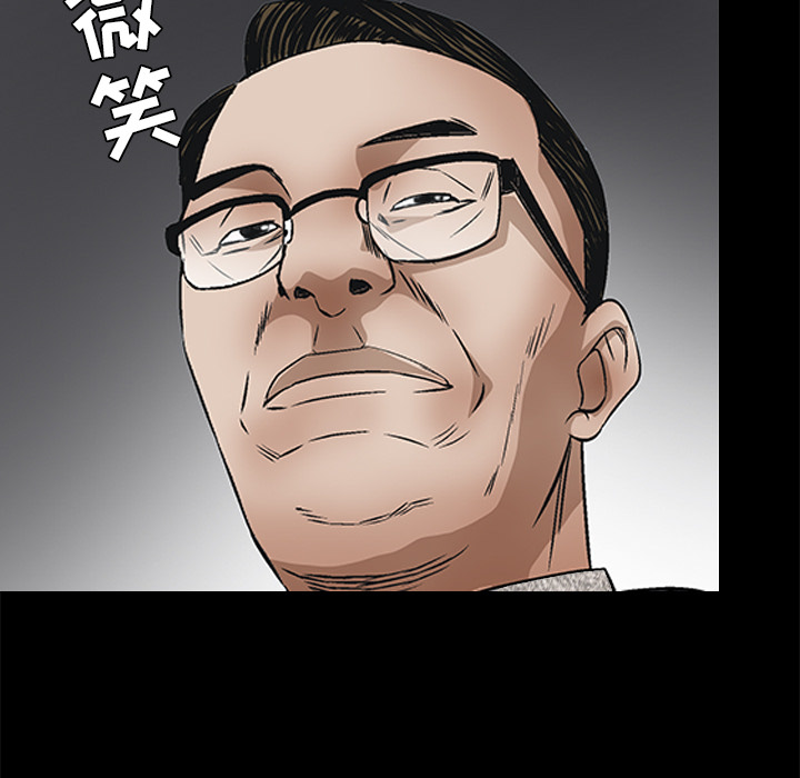 枷锁[抖漫]韩漫全集-枷锁-第 37 章无删减无遮挡章节图片 