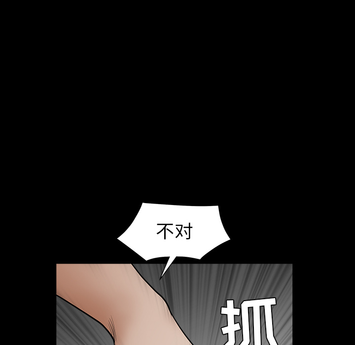 枷锁[抖漫]韩漫全集-枷锁-第 37 章无删减无遮挡章节图片 