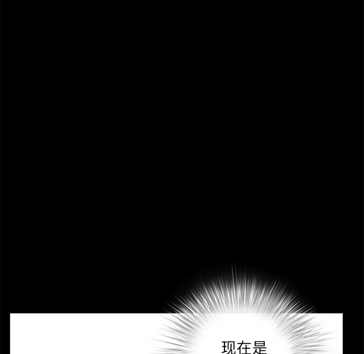 枷锁[抖漫]韩漫全集-枷锁-第 37 章无删减无遮挡章节图片 