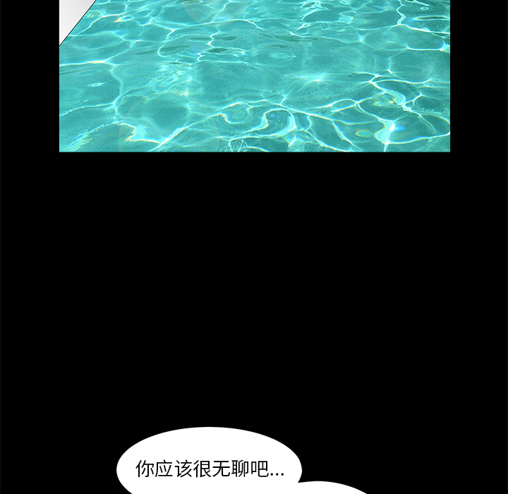 枷锁[抖漫]韩漫全集-枷锁-第 37 章无删减无遮挡章节图片 