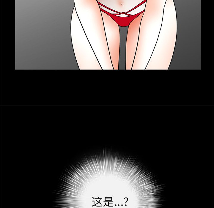 枷锁[抖漫]韩漫全集-枷锁-第 37 章无删减无遮挡章节图片 