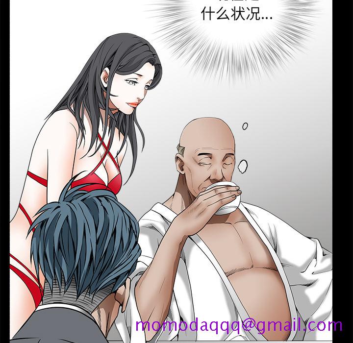 枷锁[抖漫]韩漫全集-枷锁-第 37 章无删减无遮挡章节图片 