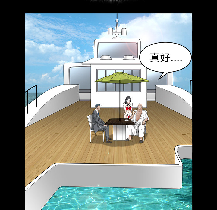 枷锁[抖漫]韩漫全集-枷锁-第 37 章无删减无遮挡章节图片 
