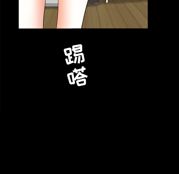 枷锁[抖漫]韩漫全集-枷锁-第 37 章无删减无遮挡章节图片 