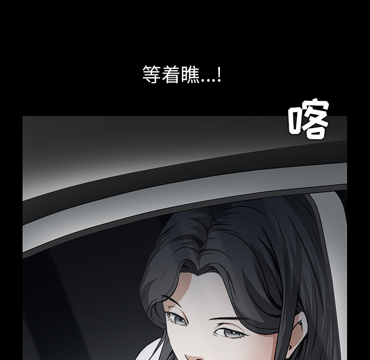 枷锁[抖漫]韩漫全集-枷锁-第 37 章无删减无遮挡章节图片 
