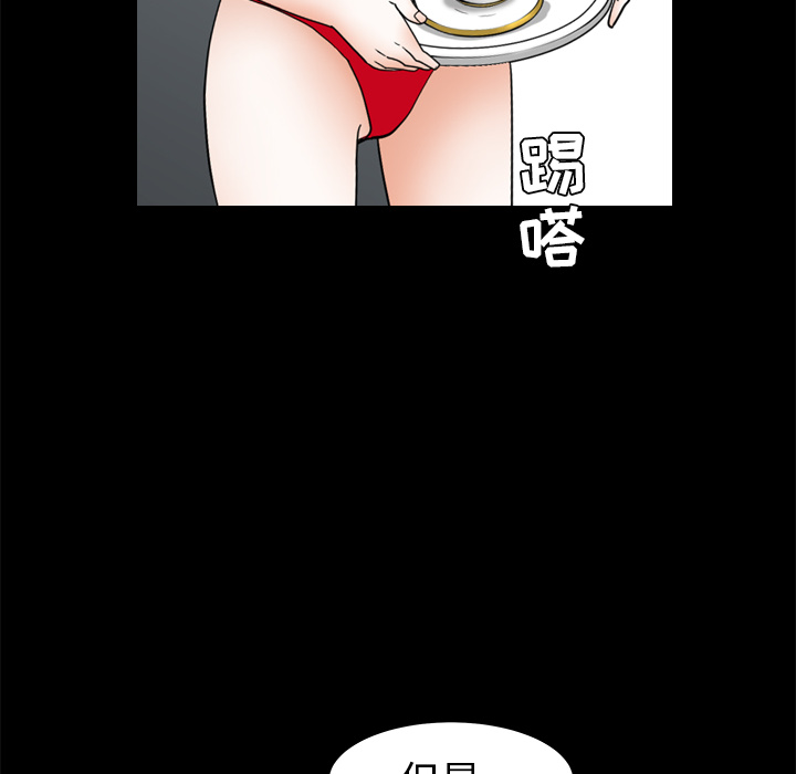 枷锁[抖漫]韩漫全集-枷锁-第 37 章无删减无遮挡章节图片 