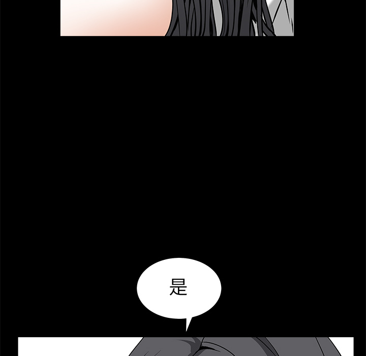 枷锁[抖漫]韩漫全集-枷锁-第 37 章无删减无遮挡章节图片 