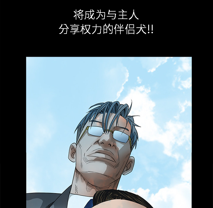 枷锁[抖漫]韩漫全集-枷锁-第 37 章无删减无遮挡章节图片 