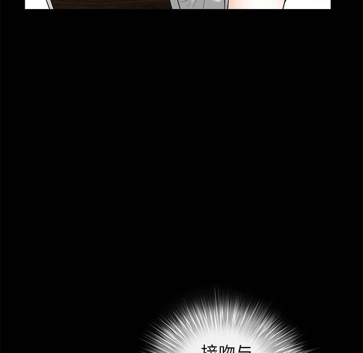 枷锁[抖漫]韩漫全集-枷锁-第 37 章无删减无遮挡章节图片 