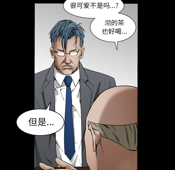 枷锁[抖漫]韩漫全集-枷锁-第 37 章无删减无遮挡章节图片 