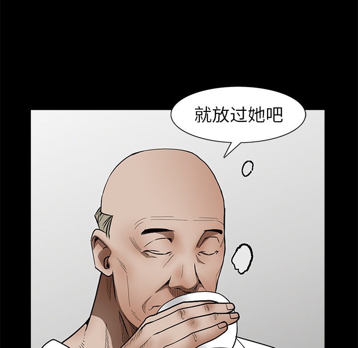枷锁[抖漫]韩漫全集-枷锁-第 37 章无删减无遮挡章节图片 