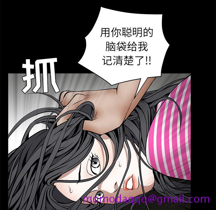 枷锁[抖漫]韩漫全集-枷锁-第 37 章无删减无遮挡章节图片 