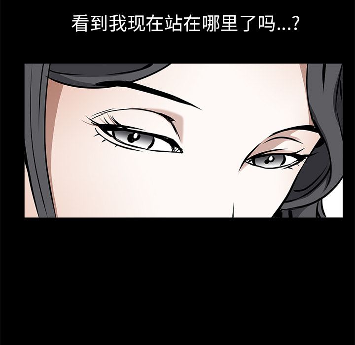 枷锁[抖漫]韩漫全集-枷锁-第 37 章无删减无遮挡章节图片 