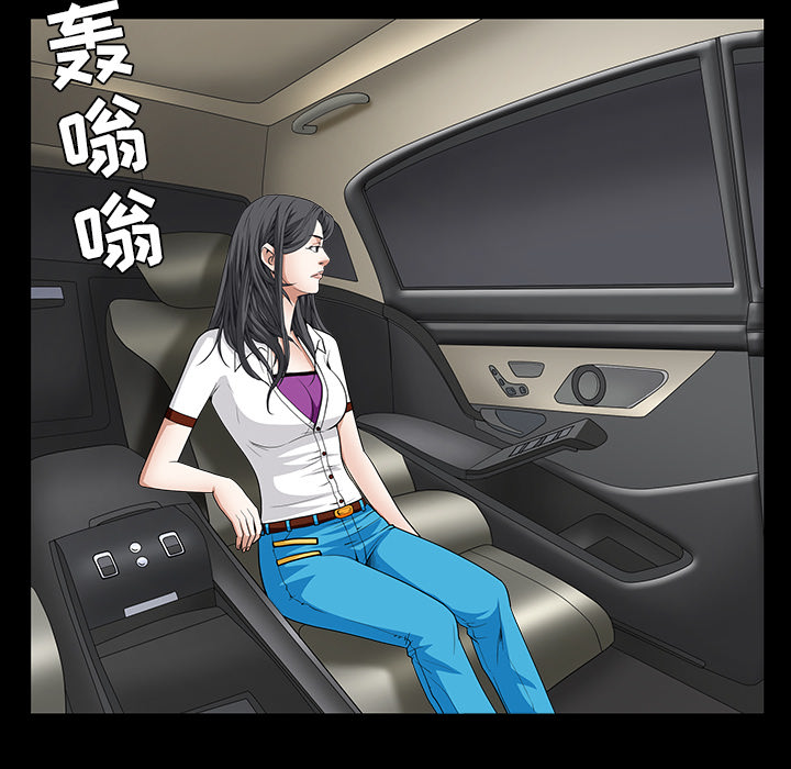 枷锁[抖漫]韩漫全集-枷锁-第 37 章无删减无遮挡章节图片 