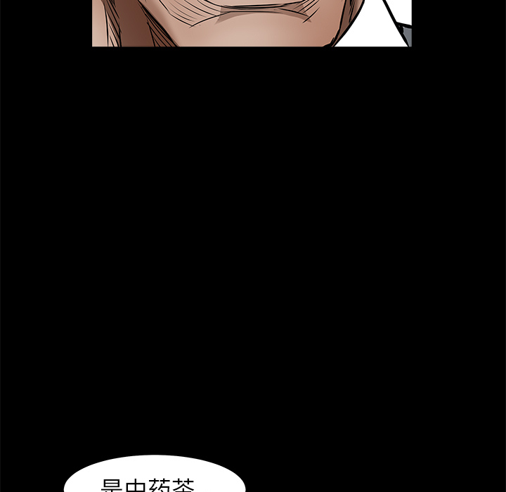 枷锁[抖漫]韩漫全集-枷锁-第 37 章无删减无遮挡章节图片 