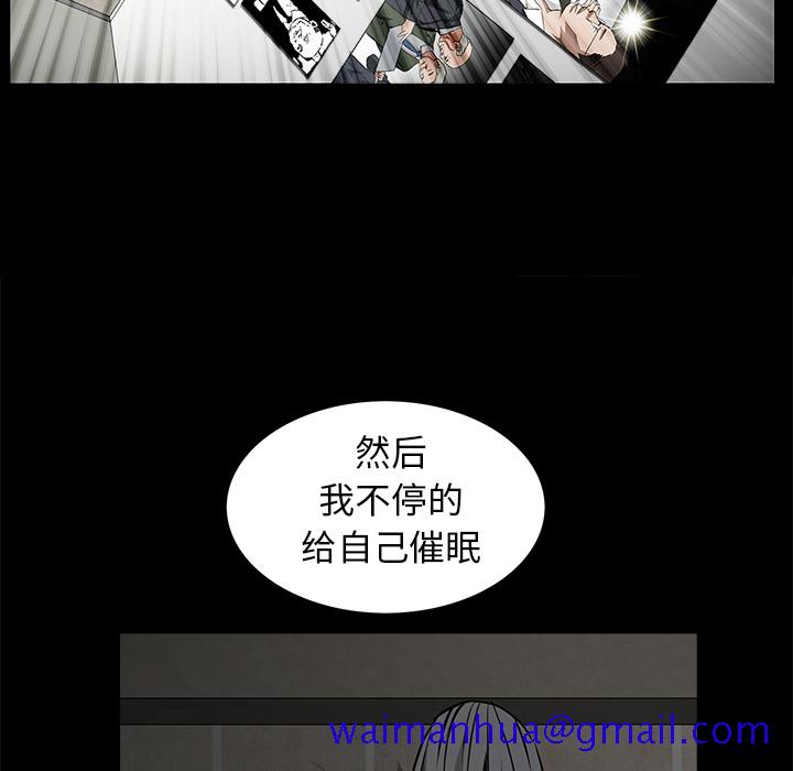 枷锁[抖漫]韩漫全集-枷锁-第 37 章无删减无遮挡章节图片 