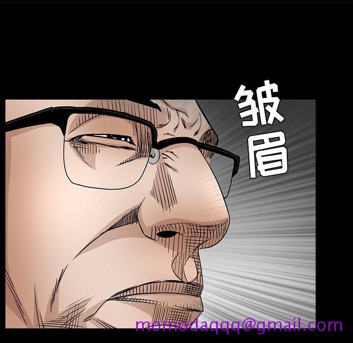 枷锁[抖漫]韩漫全集-枷锁-第 37 章无删减无遮挡章节图片 